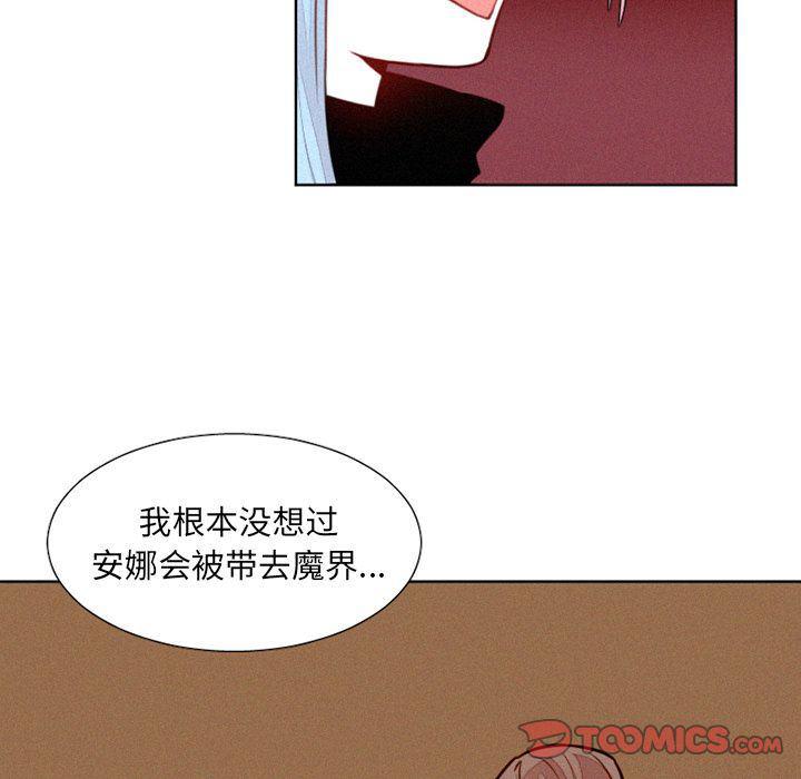 丧尸漫画韩漫全集-第25话无删减无遮挡章节图片 