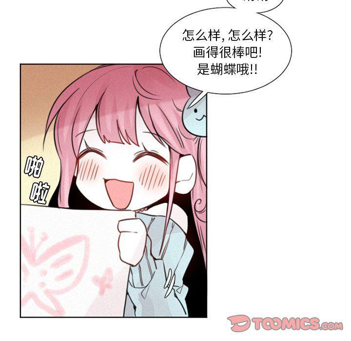 丧尸漫画韩漫全集-第25话无删减无遮挡章节图片 