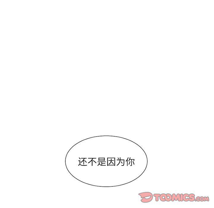 丧尸漫画韩漫全集-第25话无删减无遮挡章节图片 