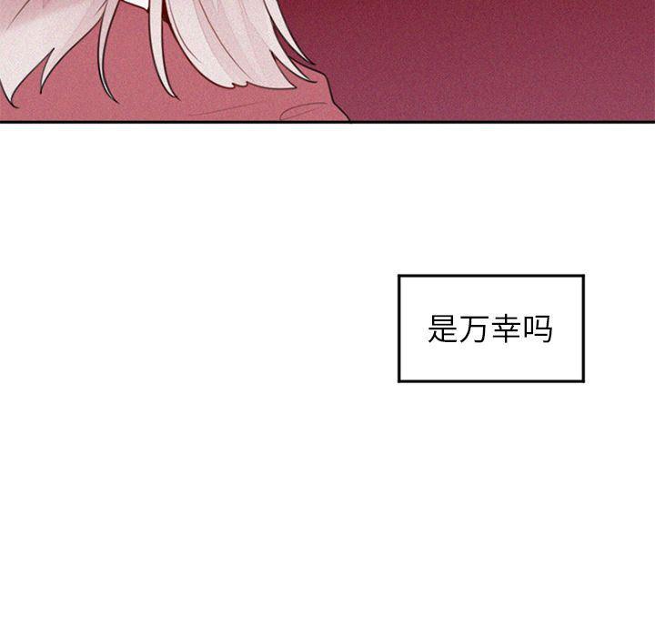 丧尸漫画韩漫全集-第26话无删减无遮挡章节图片 