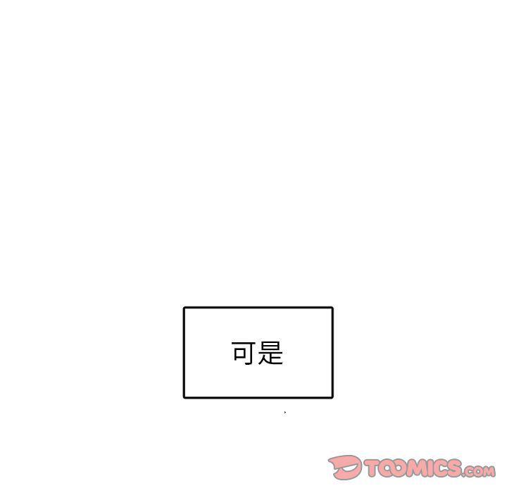 丧尸漫画韩漫全集-第26话无删减无遮挡章节图片 