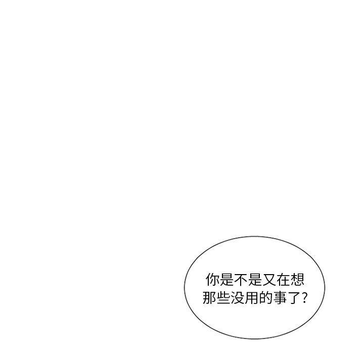 丧尸漫画韩漫全集-第26话无删减无遮挡章节图片 