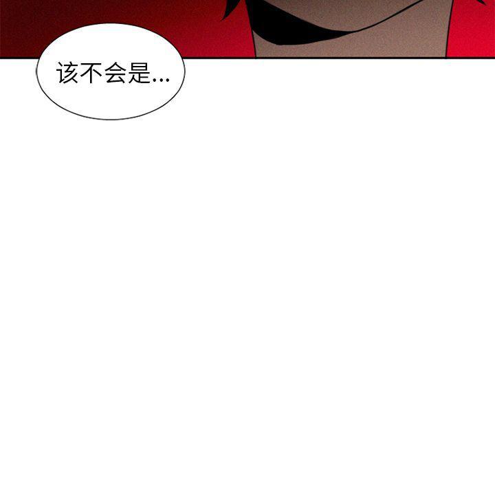 丧尸漫画韩漫全集-第26话无删减无遮挡章节图片 