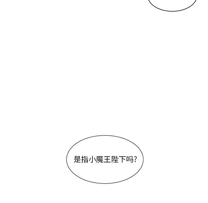 丧尸漫画韩漫全集-第26话无删减无遮挡章节图片 
