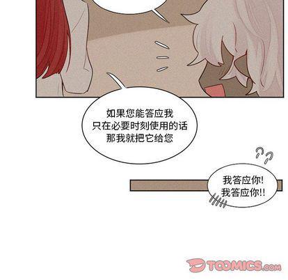 丧尸漫画韩漫全集-第27话无删减无遮挡章节图片 