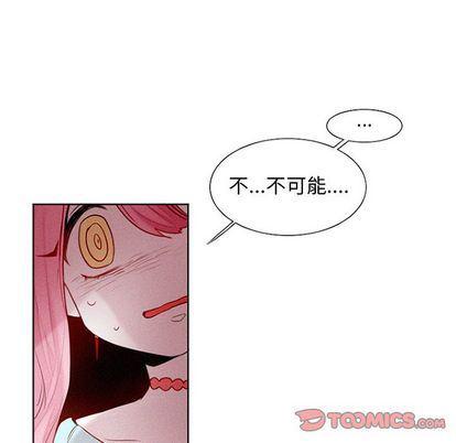 丧尸漫画韩漫全集-第27话无删减无遮挡章节图片 
