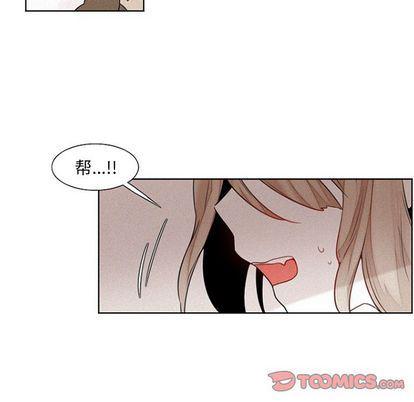 丧尸漫画韩漫全集-第27话无删减无遮挡章节图片 