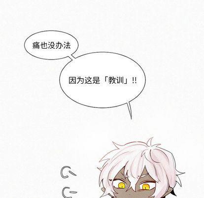 丧尸漫画韩漫全集-第27话无删减无遮挡章节图片 