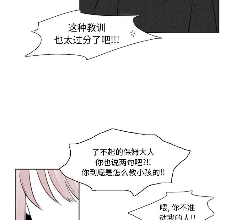 丧尸漫画韩漫全集-第28话无删减无遮挡章节图片 