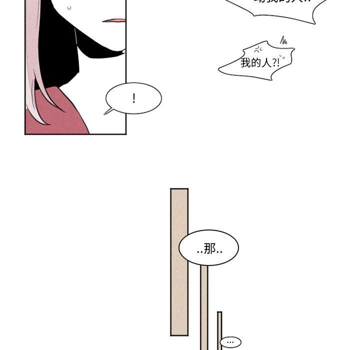 丧尸漫画韩漫全集-第28话无删减无遮挡章节图片 