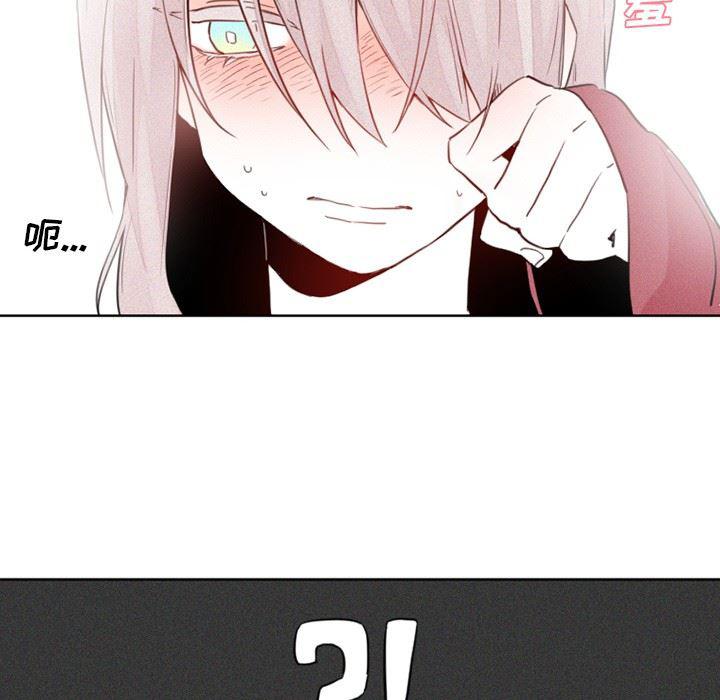 丧尸漫画韩漫全集-第28话无删减无遮挡章节图片 