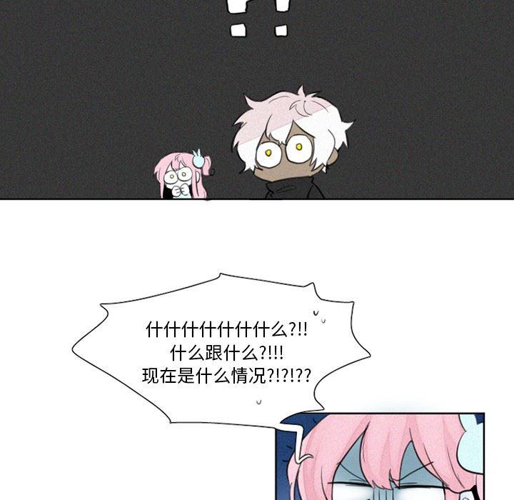 丧尸漫画韩漫全集-第28话无删减无遮挡章节图片 