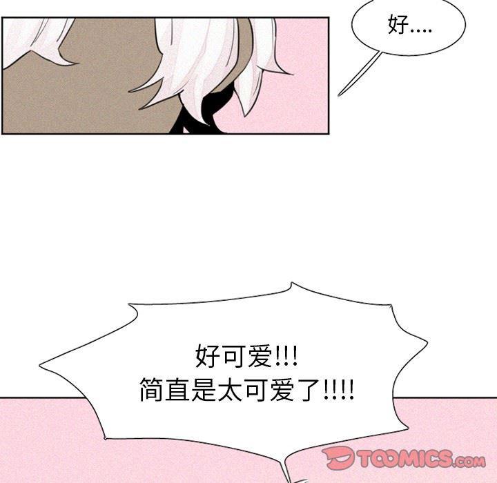 丧尸漫画韩漫全集-第28话无删减无遮挡章节图片 