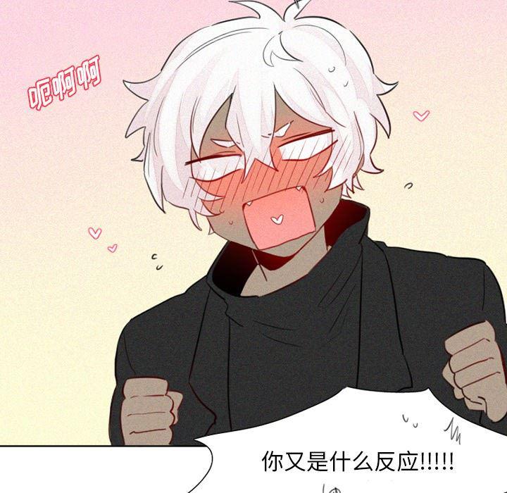 丧尸漫画韩漫全集-第28话无删减无遮挡章节图片 