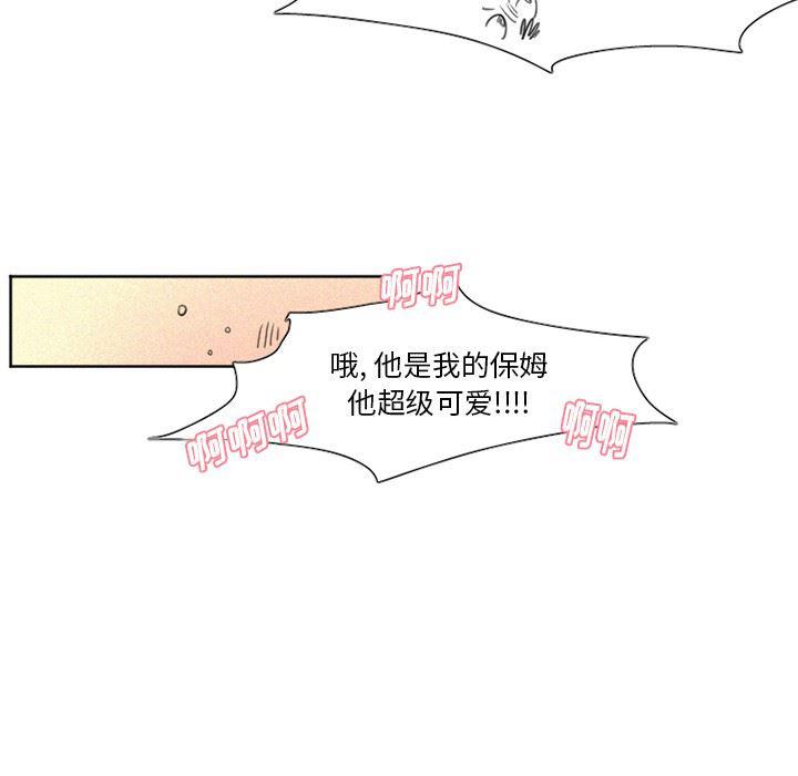 丧尸漫画韩漫全集-第28话无删减无遮挡章节图片 