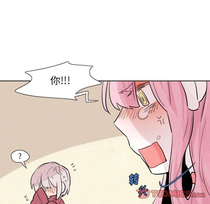 丧尸漫画韩漫全集-第28话无删减无遮挡章节图片 