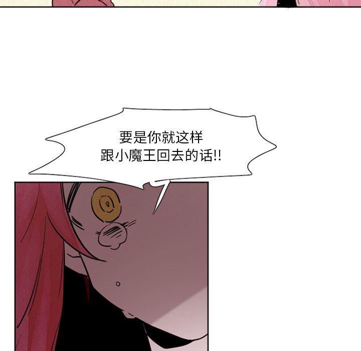丧尸漫画韩漫全集-第28话无删减无遮挡章节图片 