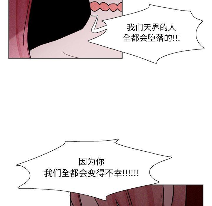 丧尸漫画韩漫全集-第28话无删减无遮挡章节图片 
