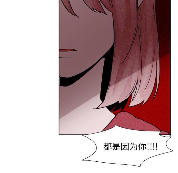 丧尸漫画韩漫全集-第28话无删减无遮挡章节图片 