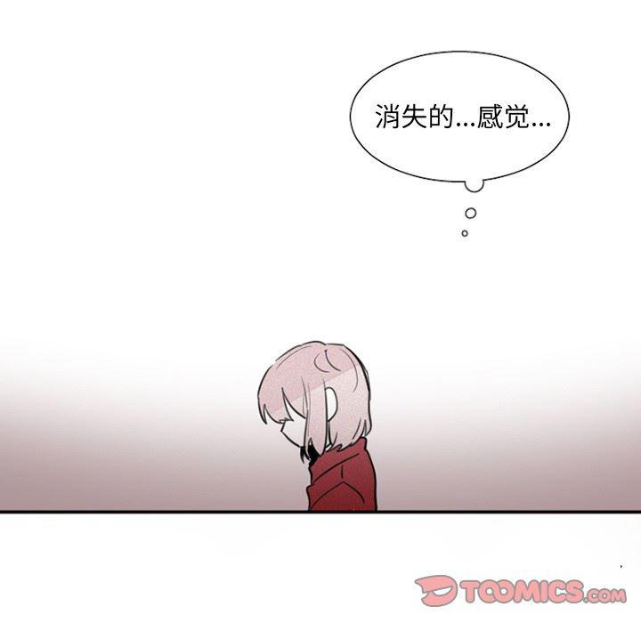 丧尸漫画韩漫全集-第28话无删减无遮挡章节图片 