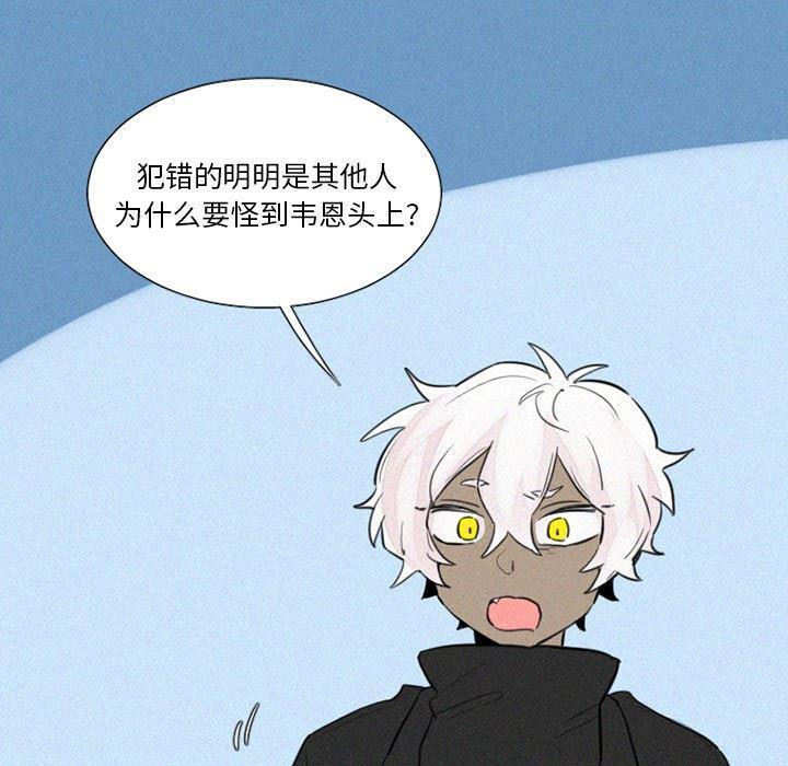 丧尸漫画韩漫全集-第28话无删减无遮挡章节图片 