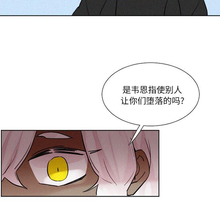 丧尸漫画韩漫全集-第28话无删减无遮挡章节图片 