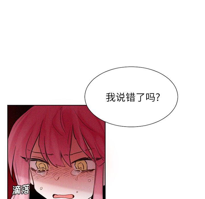 丧尸漫画韩漫全集-第28话无删减无遮挡章节图片 