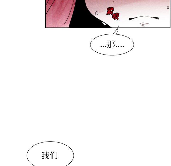丧尸漫画韩漫全集-第28话无删减无遮挡章节图片 