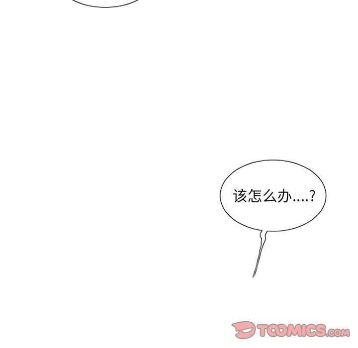 丧尸漫画韩漫全集-第28话无删减无遮挡章节图片 