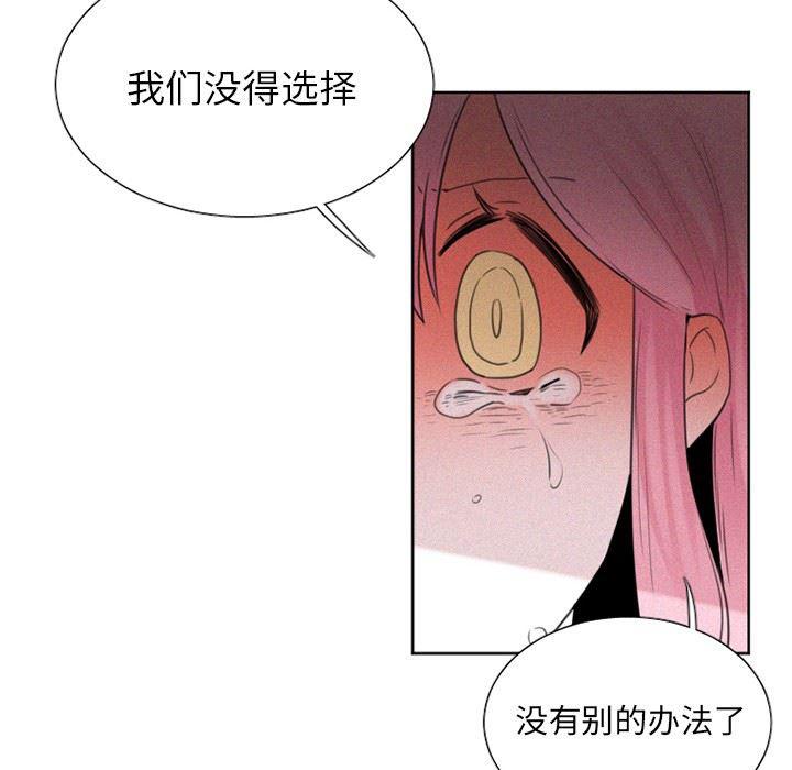 丧尸漫画韩漫全集-第29话无删减无遮挡章节图片 