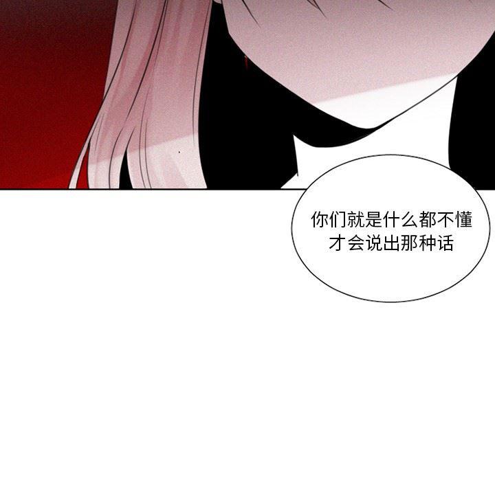 丧尸漫画韩漫全集-第29话无删减无遮挡章节图片 