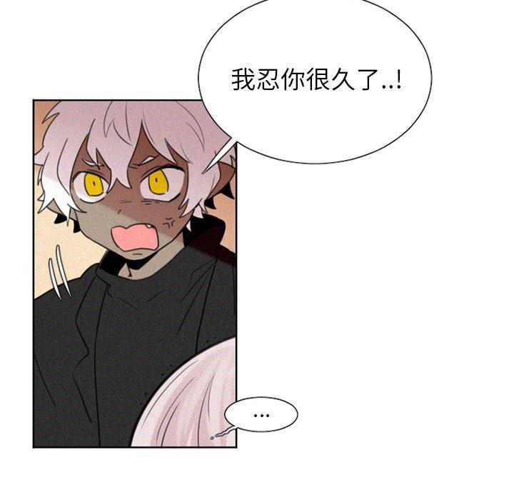 丧尸漫画韩漫全集-第29话无删减无遮挡章节图片 