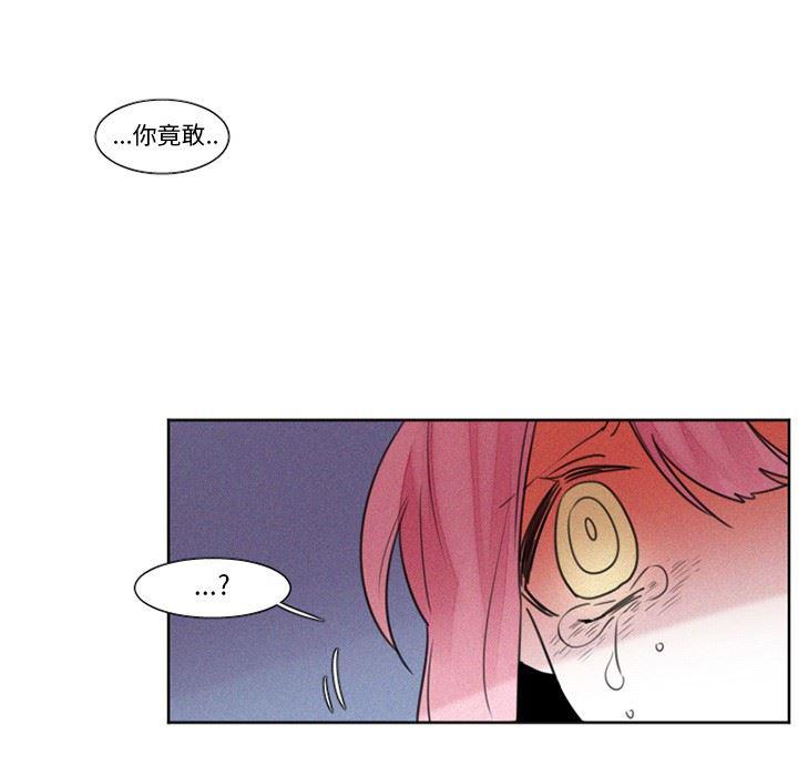 丧尸漫画韩漫全集-第29话无删减无遮挡章节图片 