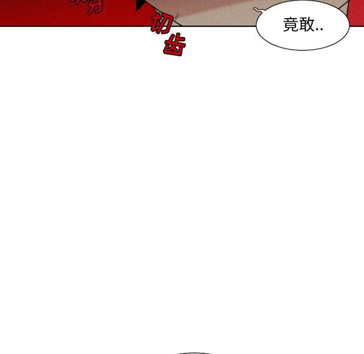 丧尸漫画韩漫全集-第29话无删减无遮挡章节图片 