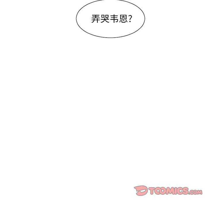 丧尸漫画韩漫全集-第29话无删减无遮挡章节图片 