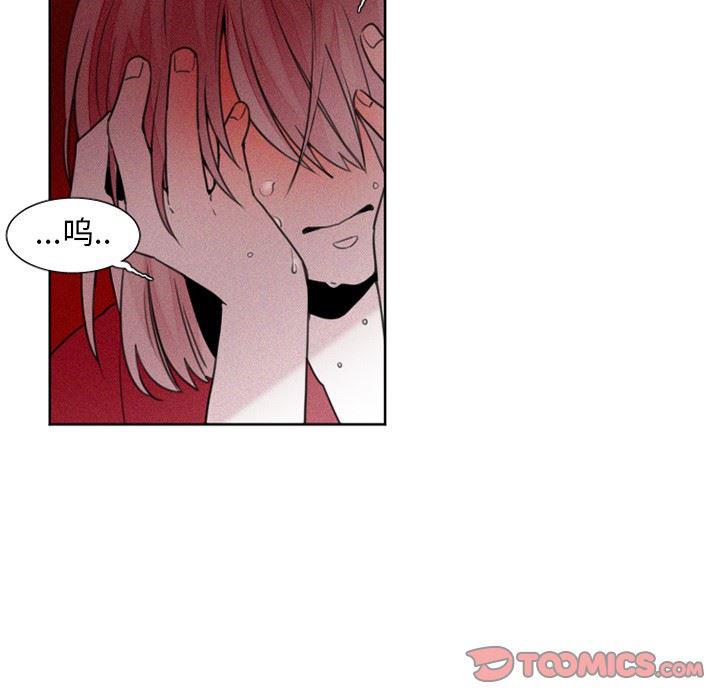 丧尸漫画韩漫全集-第29话无删减无遮挡章节图片 
