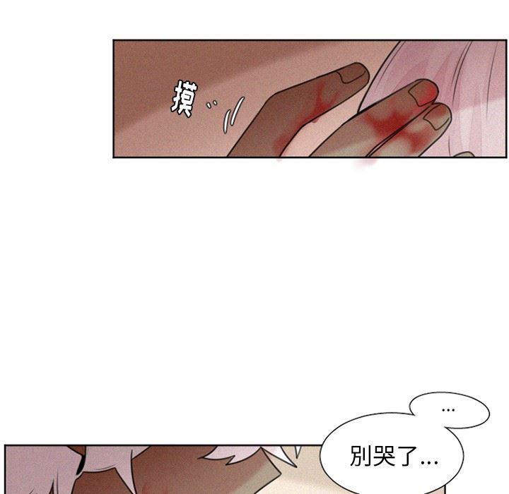 丧尸漫画韩漫全集-第29话无删减无遮挡章节图片 