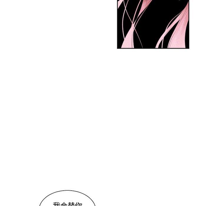 丧尸漫画韩漫全集-第29话无删减无遮挡章节图片 