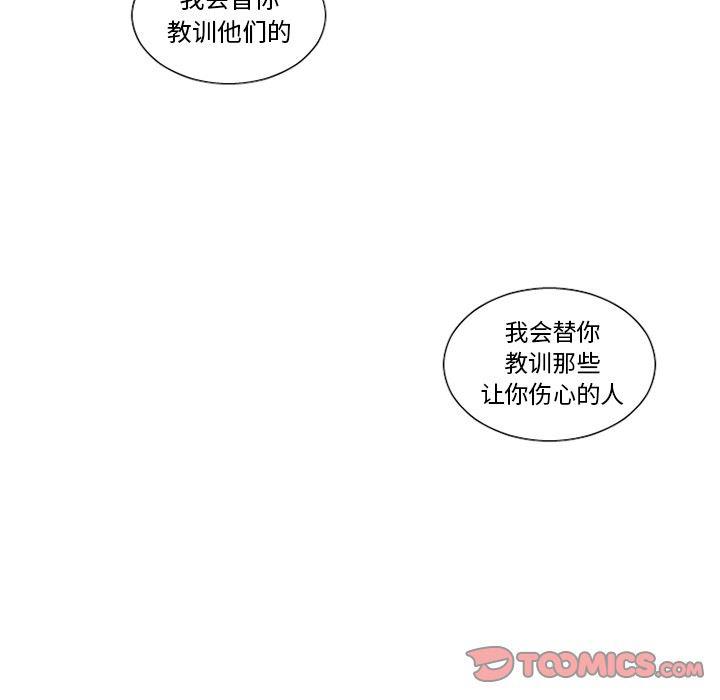 丧尸漫画韩漫全集-第29话无删减无遮挡章节图片 