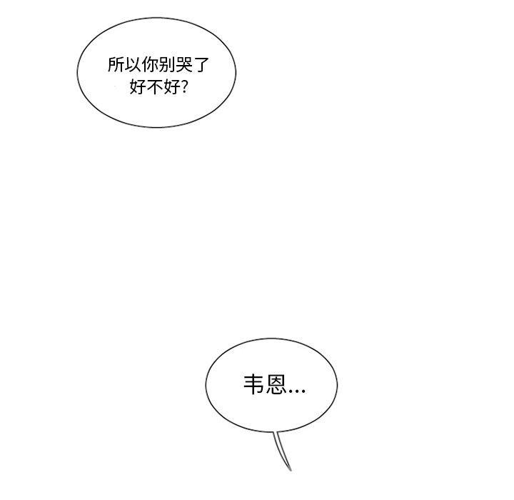 丧尸漫画韩漫全集-第29话无删减无遮挡章节图片 