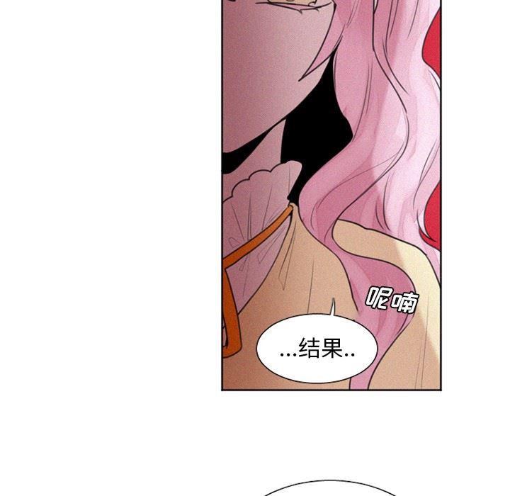 丧尸漫画韩漫全集-第29话无删减无遮挡章节图片 