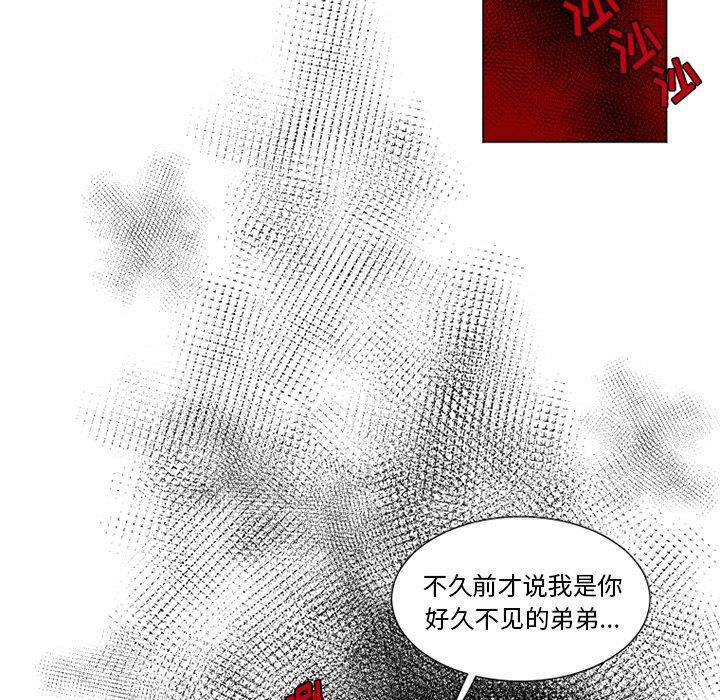 丧尸漫画韩漫全集-第32话无删减无遮挡章节图片 