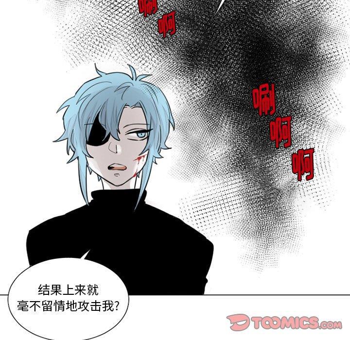 丧尸漫画韩漫全集-第32话无删减无遮挡章节图片 