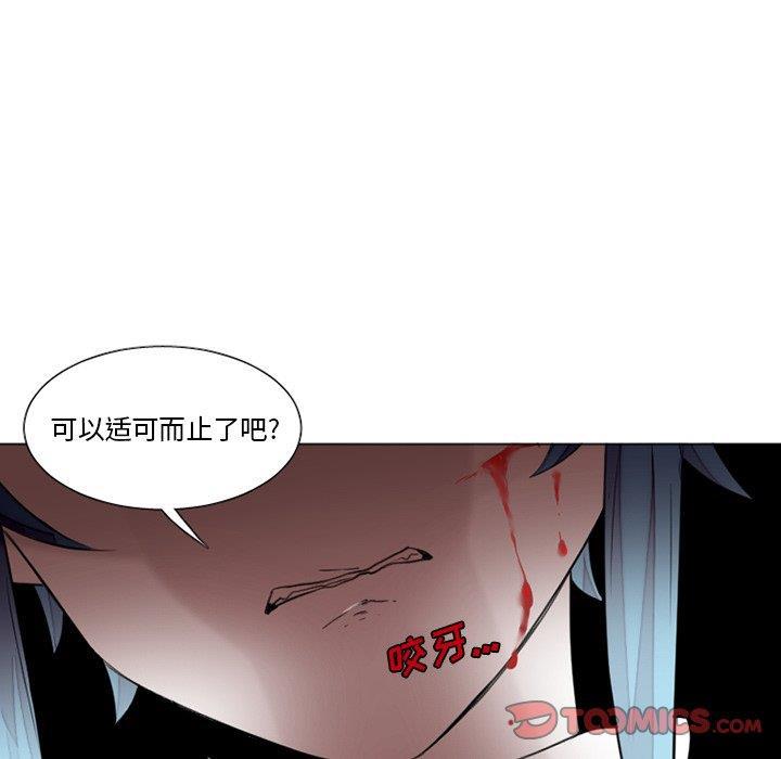 丧尸漫画韩漫全集-第32话无删减无遮挡章节图片 