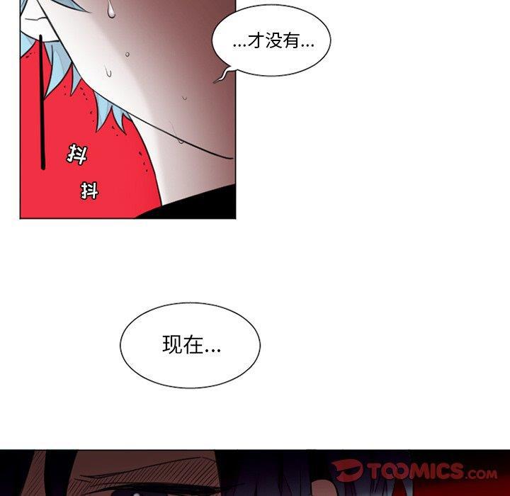 丧尸漫画韩漫全集-第32话无删减无遮挡章节图片 