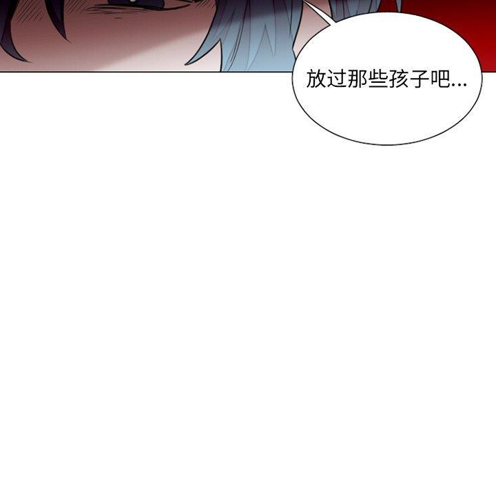 丧尸漫画韩漫全集-第32话无删减无遮挡章节图片 