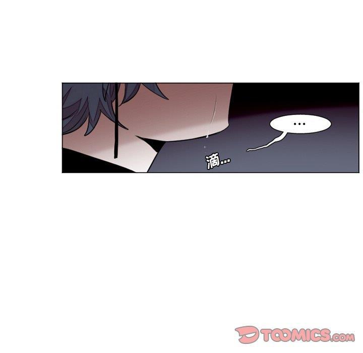 丧尸漫画韩漫全集-第32话无删减无遮挡章节图片 