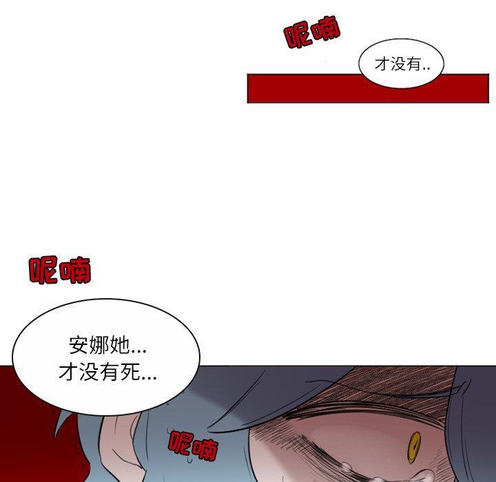 丧尸漫画韩漫全集-第32话无删减无遮挡章节图片 