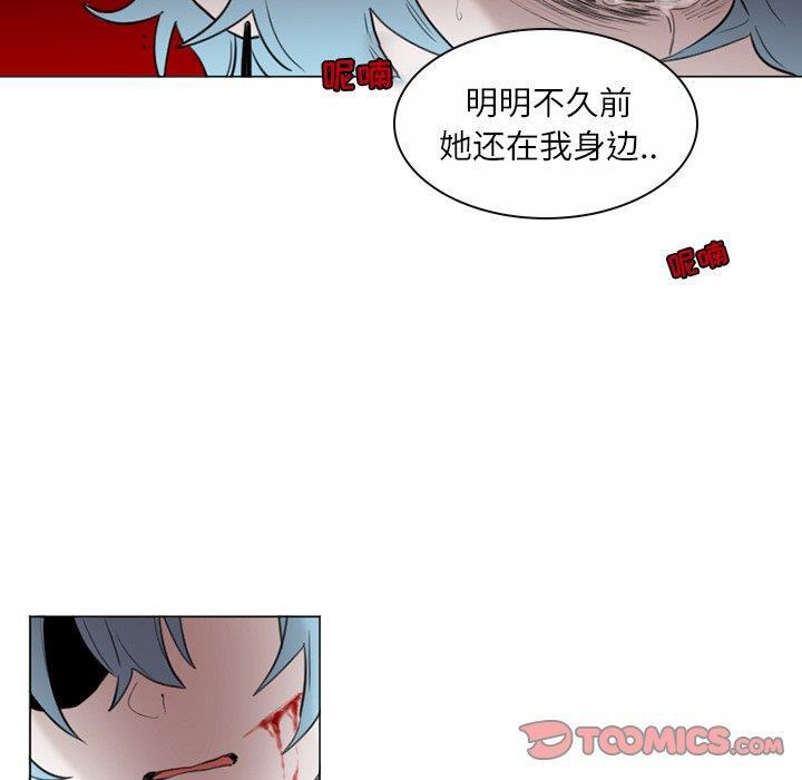 丧尸漫画韩漫全集-第32话无删减无遮挡章节图片 
