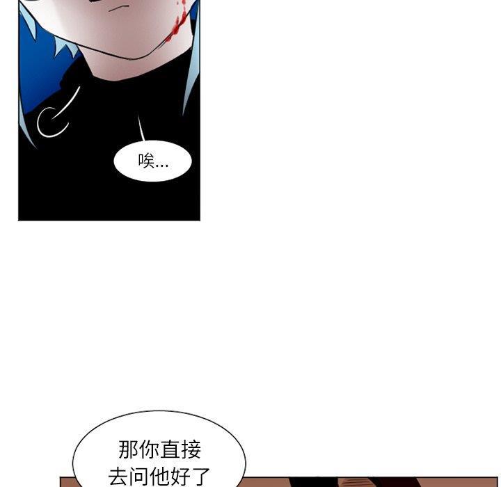丧尸漫画韩漫全集-第32话无删减无遮挡章节图片 